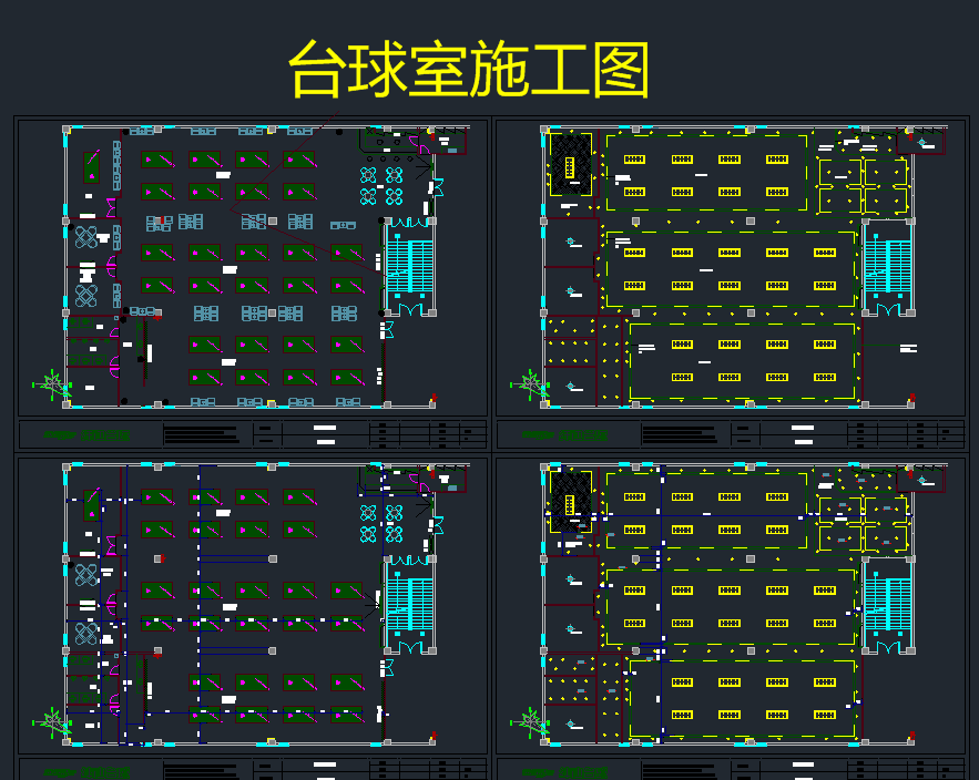 台球室CAD施工图