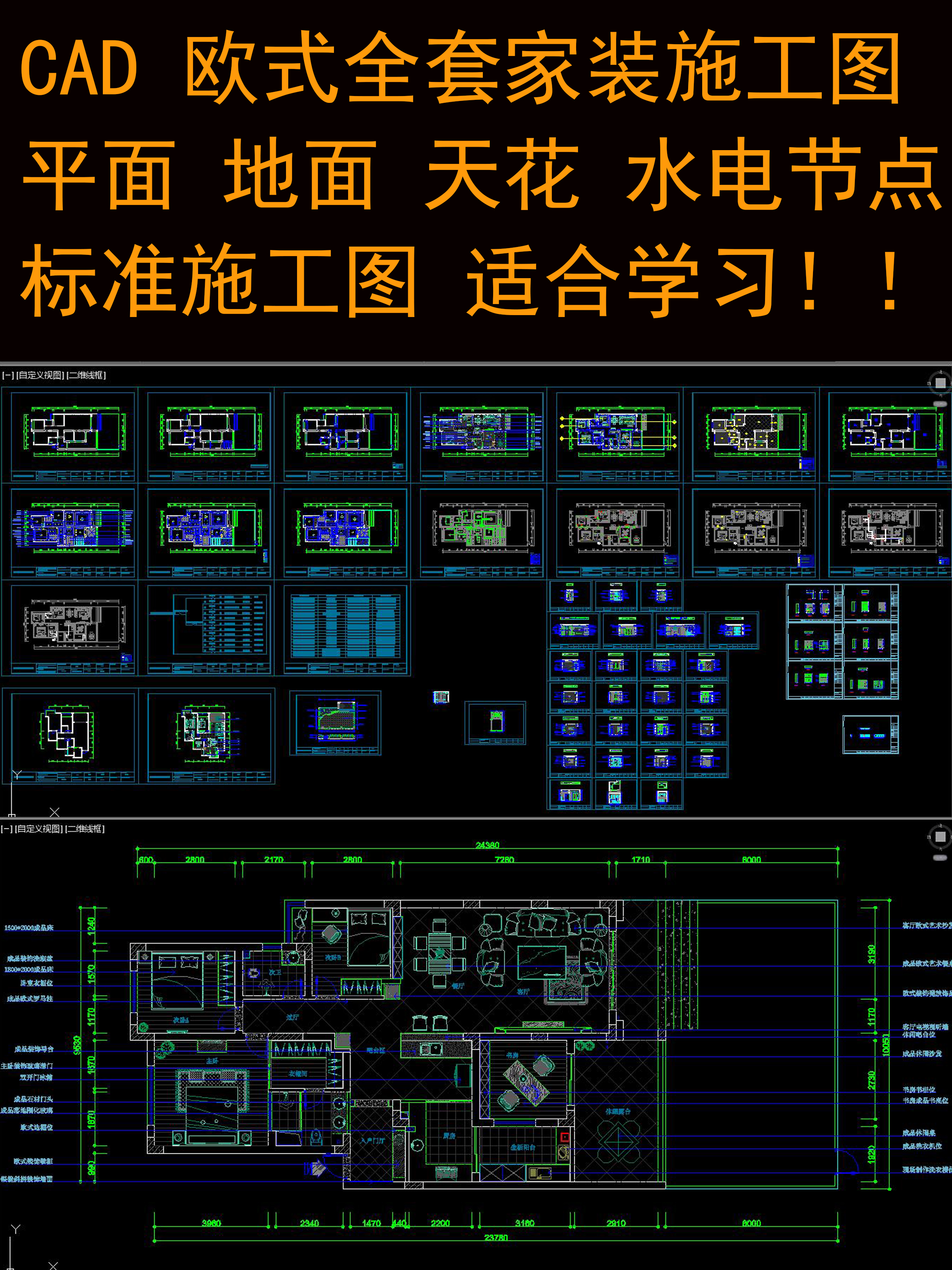 金科·中央公园城