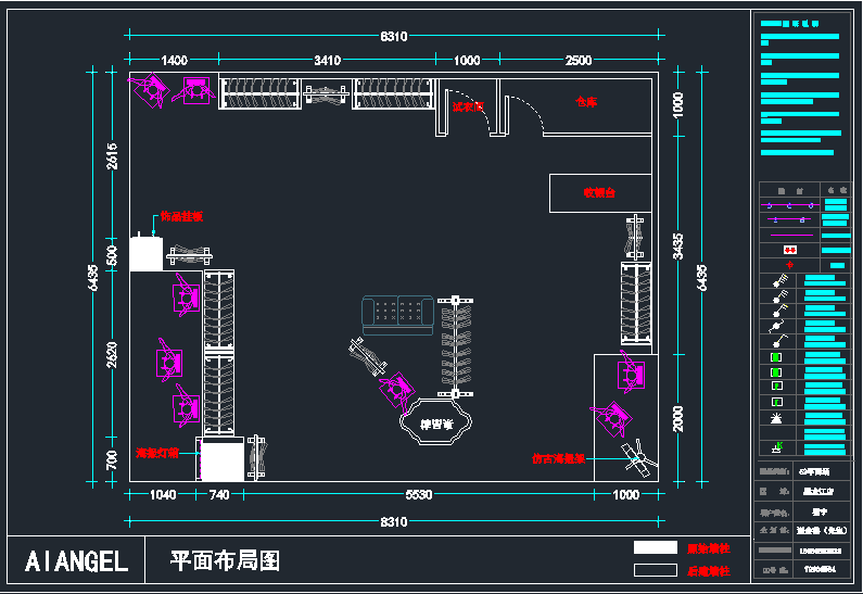 服装店施工平面图