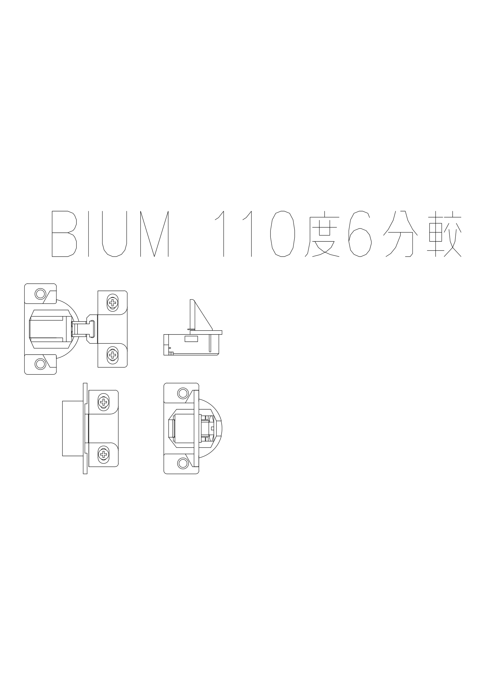 原创CAD五金大全器材滑轮建筑构件门饰螺栓
