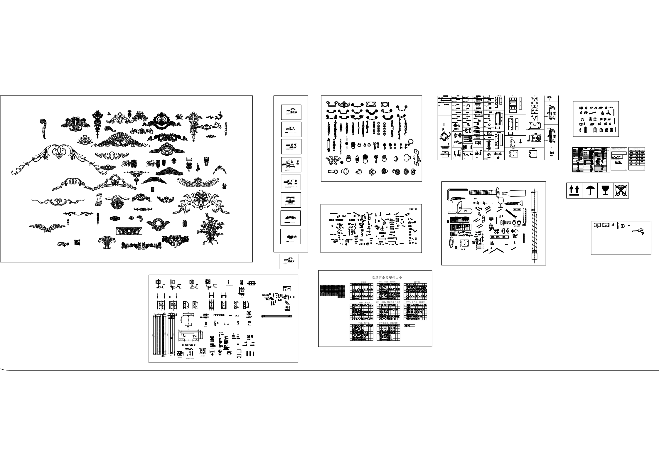 原创CAD家具五金家具拉手铰链合页
