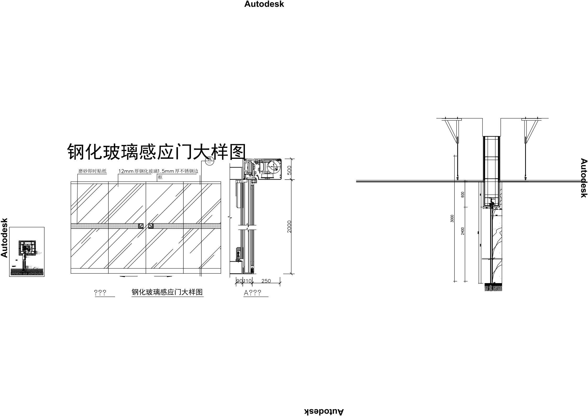 钢化玻璃感应门CAD