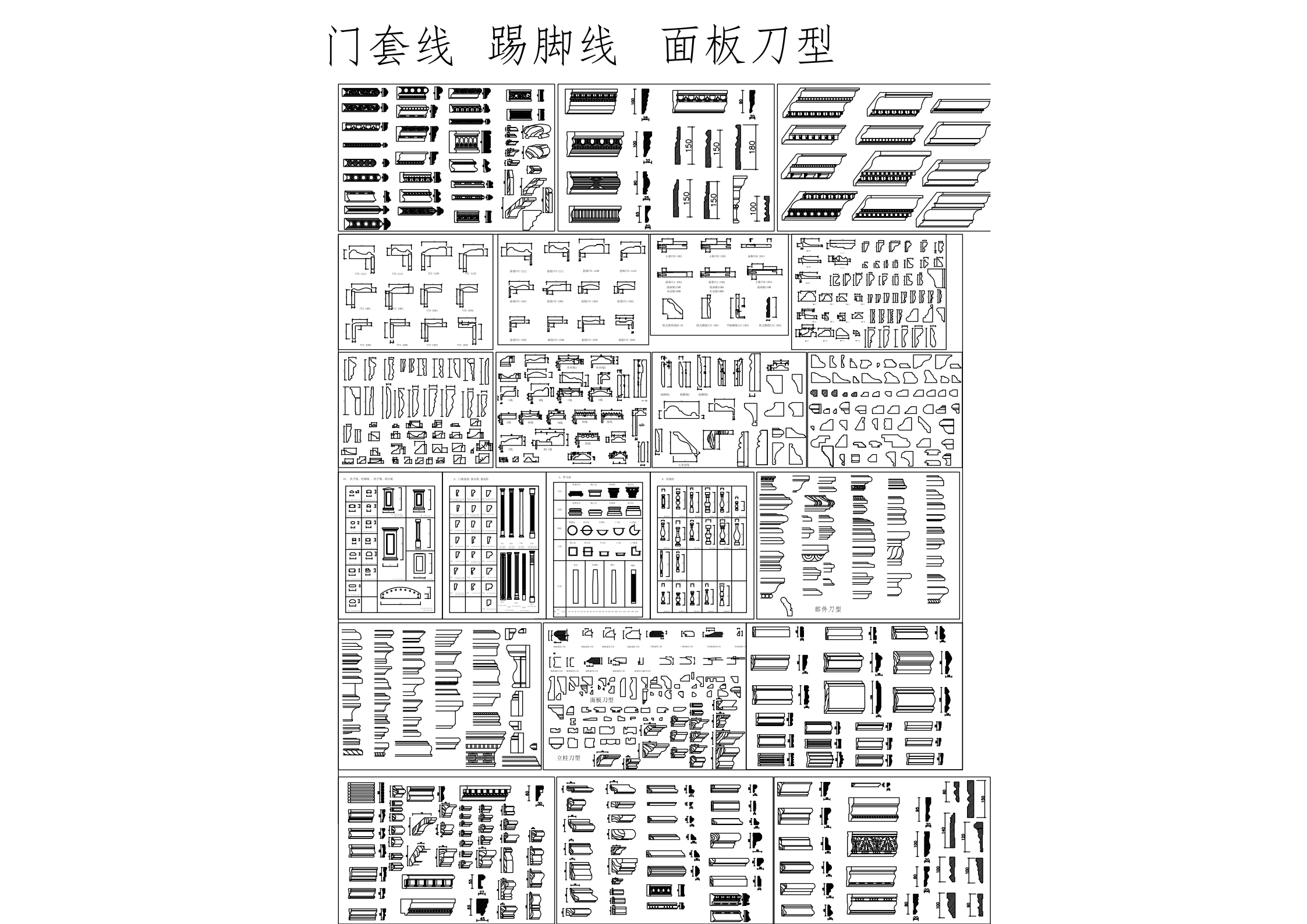 原创的各类线条素材图库CAD图