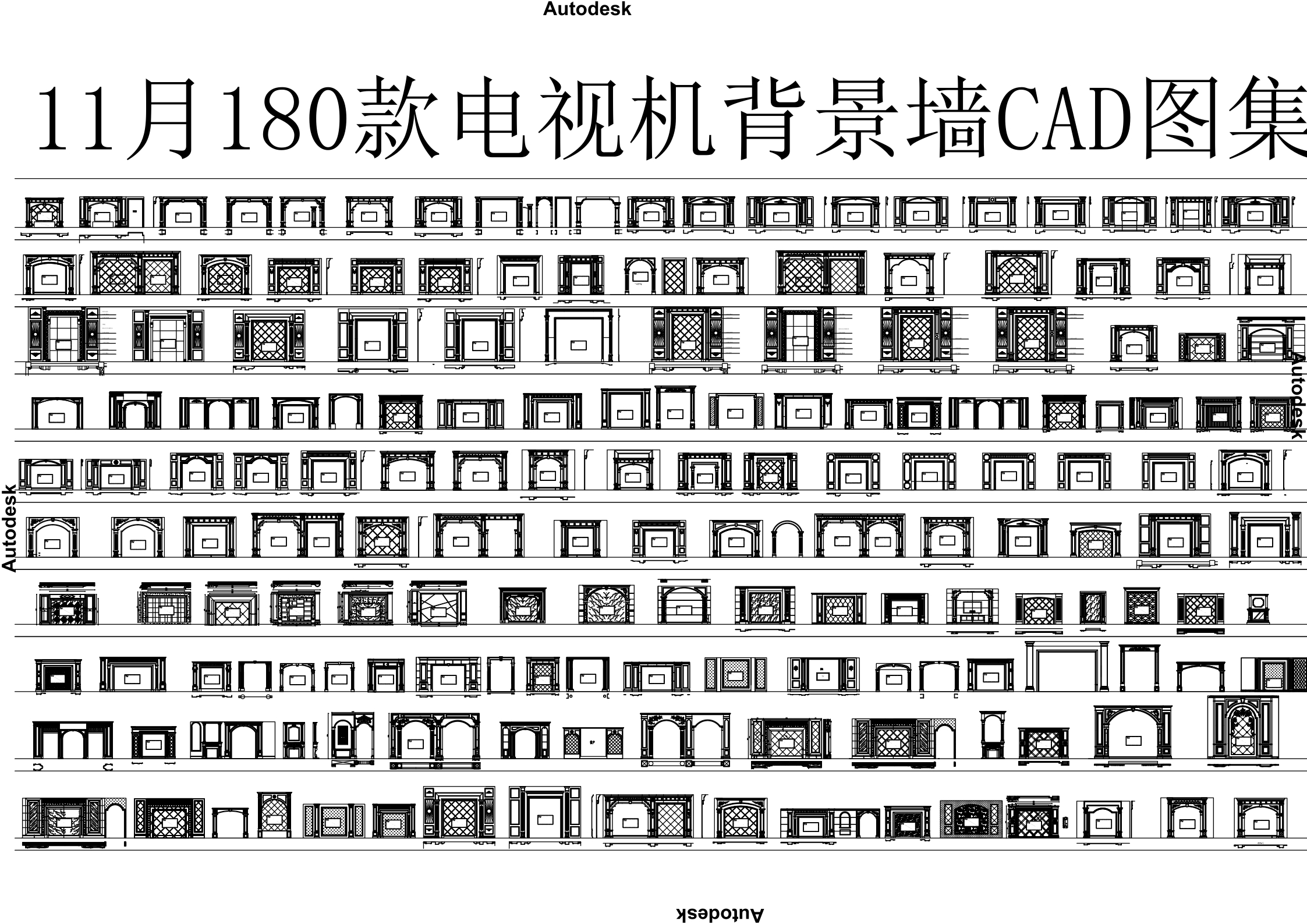 原创电视机背景墙CAD