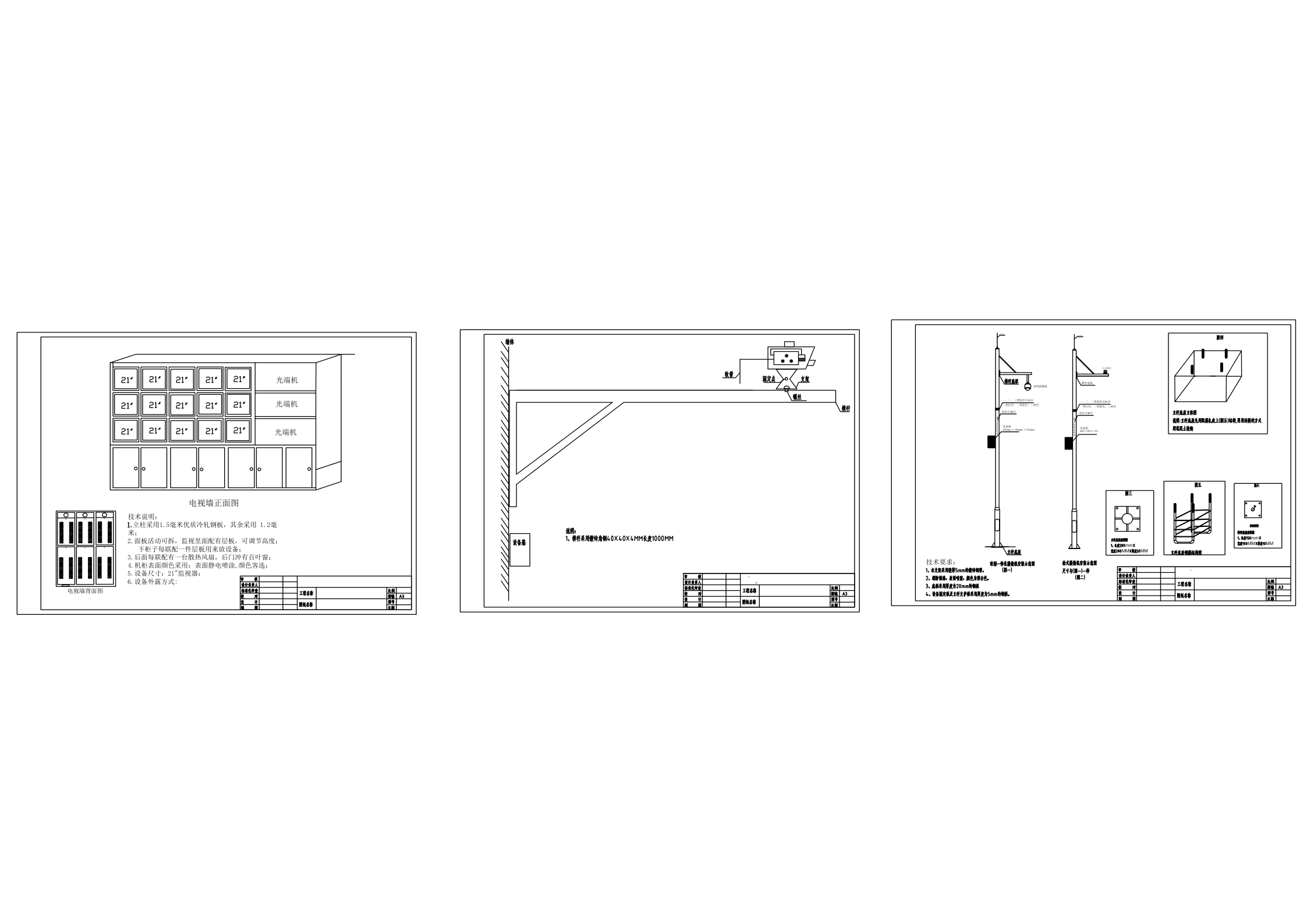 监控立杆CAD