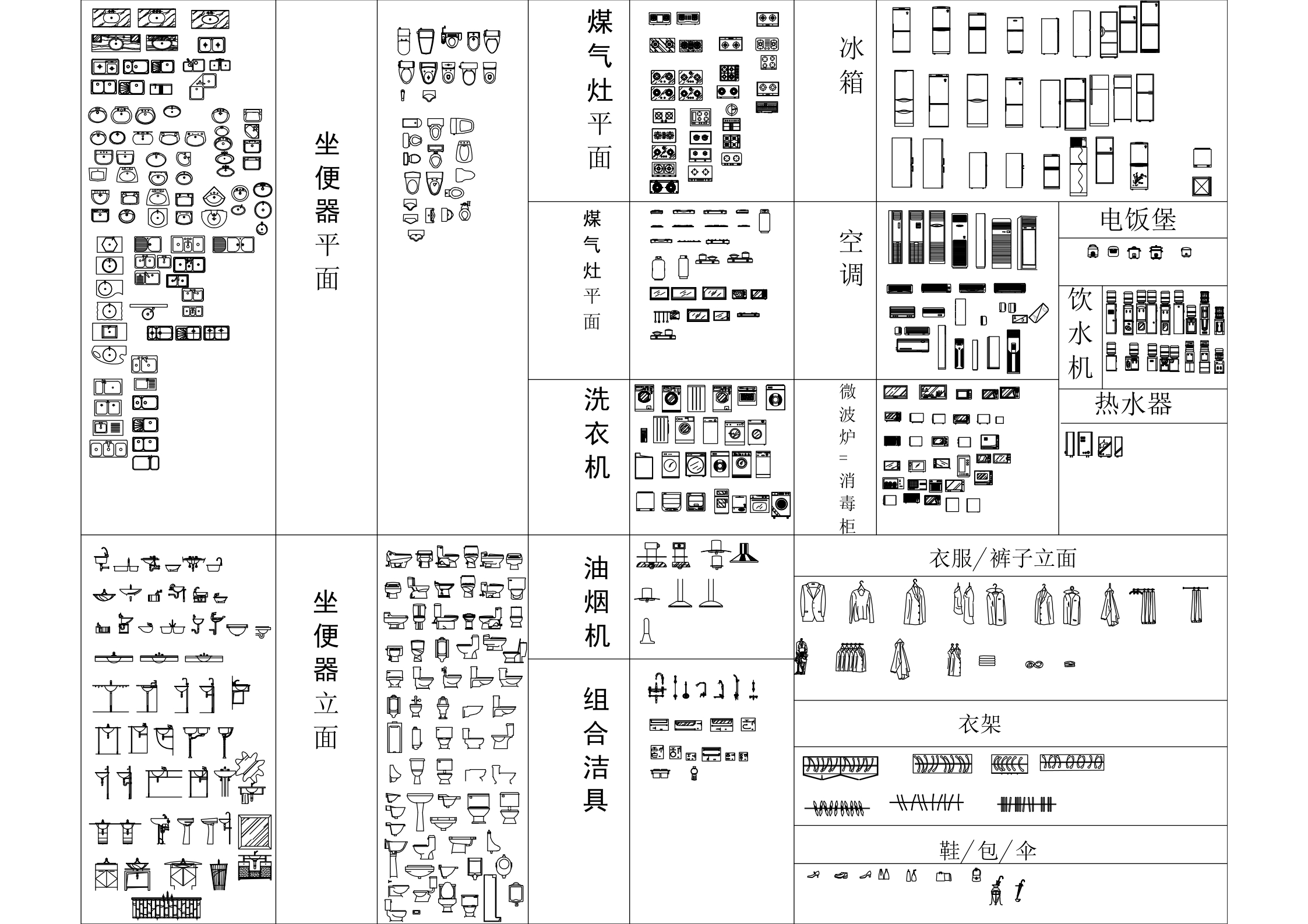原创精选室内设计施工图cad图库素材
