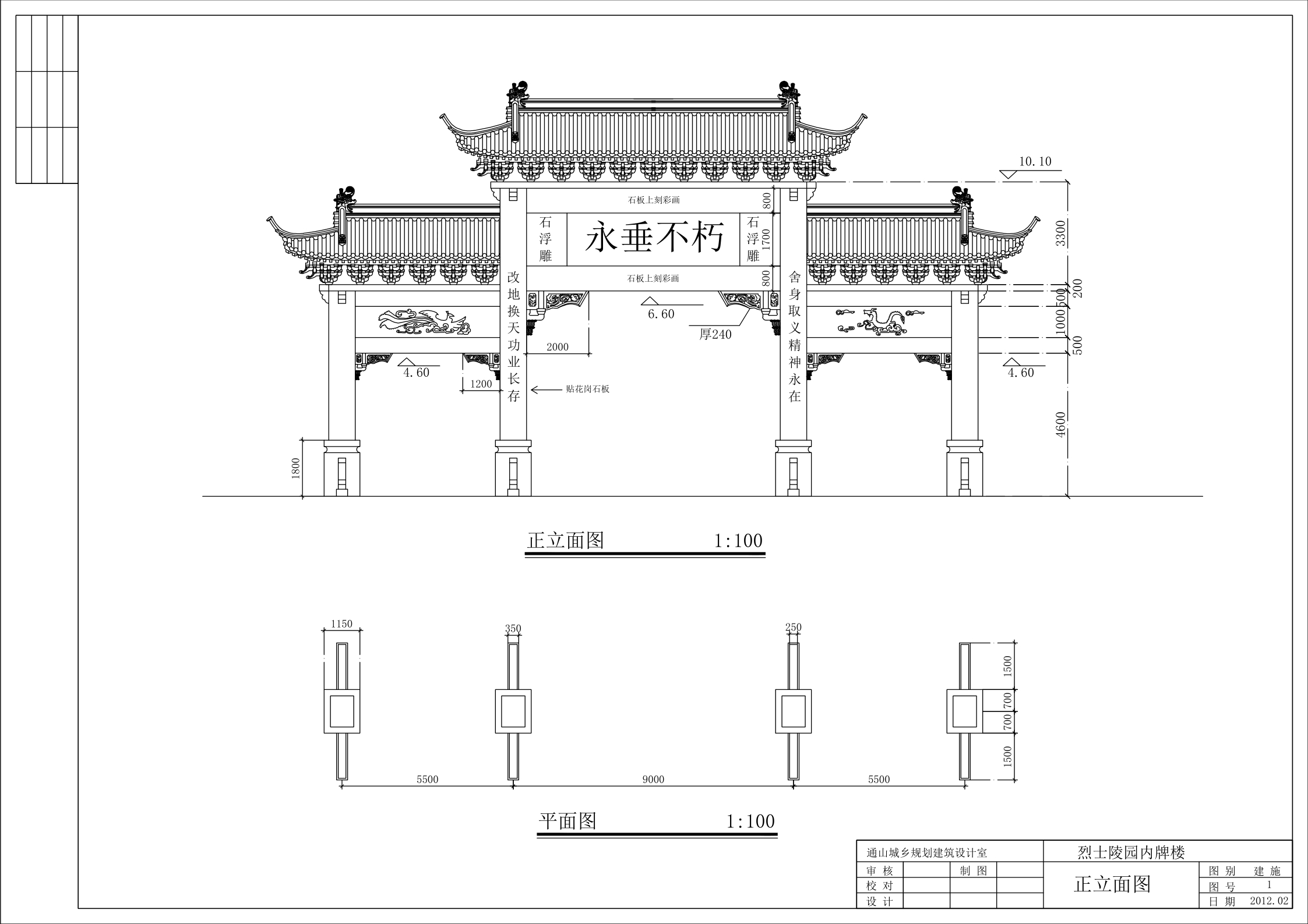 原创陵园公墓CAD平面规划图