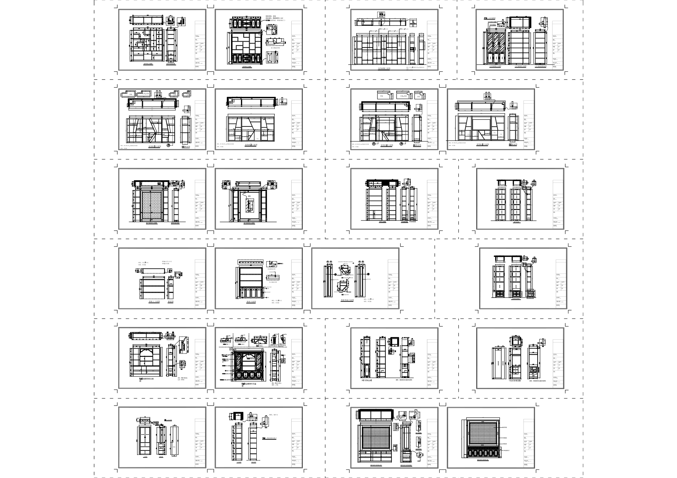 全屋定制鞋柜酒柜书柜衣柜装饰柜家具CAD图库