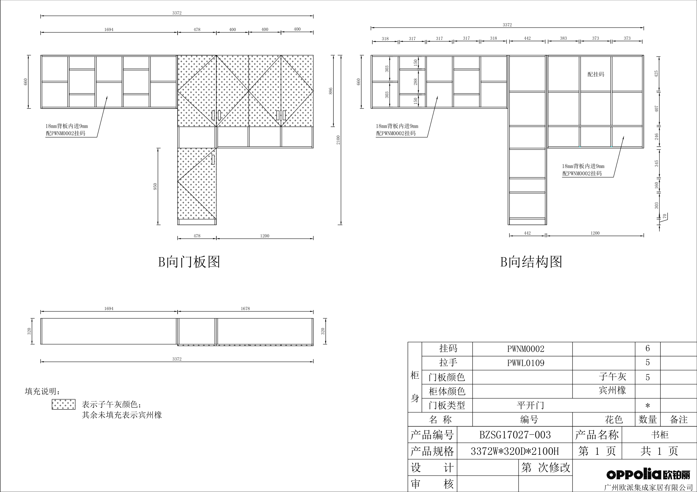 原创全屋定制榻榻米柜类家具CAD带彩图